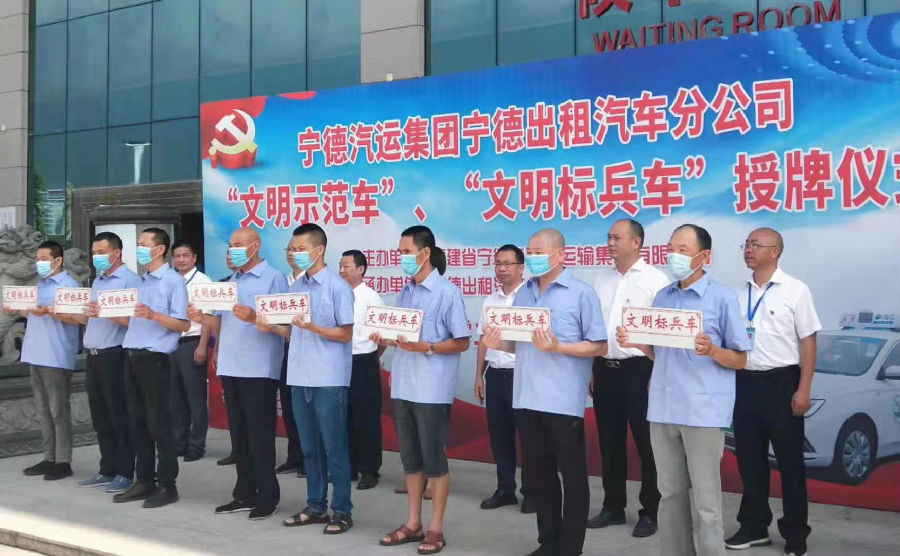 授牌仪式现场 （黄刘城 摄）